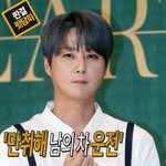 ‘만취해 남의 차 운전’ 신화 신혜성, 1심 집행유예[판결뒷담화]