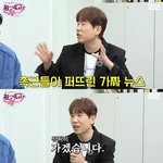 남창희 "내년 결혼 <b>예정</b>, 정확히 약속드린다" (핑계고)