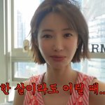 '40세' 고준희 "성형도, 결혼도 한 살이라도 어릴 때 해야"