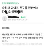 내가 지금 <b>대체</b> 뭘읽은거냐