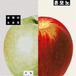 [댓글부탁해] 소신발언 강아지 <b>더러움</b>