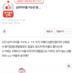 코르티스 건호 키논란 베플<b>조작</b>