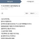 <b>망상</b> 환자 치료하는 법