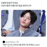 ㅇㅅㅇ이 예쁘게 생긴거임????