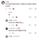 이<b>사</b>온지 5달됏는데 아직도 적응<b>안</b>됨