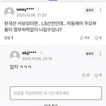 [군대] <b>러시아</b>로 무기 빼돌린거보소