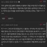슴퀴들 정병은 진짜..