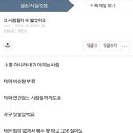 피해자 입장에서 쓰여진 글인데