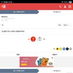[하고싶은말] <b>이새끼</b> 돈거같은데