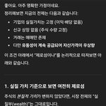 주식은 제로섬 게임임