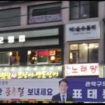 <b>중추절</b> 잘 보내셨습니까?