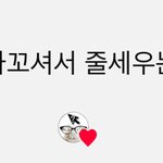 뷔 <b>런닝</b> 이 댓글 ㅈㄴ웃김