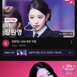 [드루와] 장원영 솔직히 너무 아쉬워