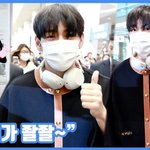 [현장영상] "귀티가 좔좔~"...뷔, <b>월클</b>의 아우라