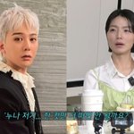  <b>GD</b> 부탁 거절하고 이불킥 “‘뭐지?’ 표정 못 잊어”(조동아리)