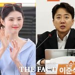 한소희, 이준석 <b>SNS</b>글에 '좋아요' 후 취소…"실수였다"