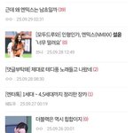 설윤 이거 뭐야....?