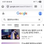 [호주] <b>유툽</b>에 굴러다님-들장미소녀 제니