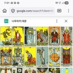 [<b>이별</b>특집] <b>타로</b>카드갤러리에 가믄됨