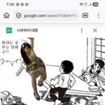 ???:글게 <b>수도</b>좀하지