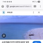 [<b>바다</b>이야기] 결국 <b>바다</b>를 찾아갔다고한다