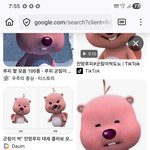 [수도하는] 결국 다같이 공부하러가는 <b>천국</b>의계단