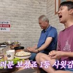 인교진, 1등 <b>사윗감</b> 인증.."백점 만점에 98점..2점은 딸...