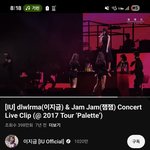 [17<b>아이유</b>] 이거바