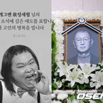 故<b>전유</b>성 떠난 지 2주만에 또…‘개콘’ 정세협, 백혈병 완치 복귀...