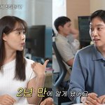  의견 대신 따라가기만 하며 <b>채찍질</b>"…박위 "억울했을 것"...