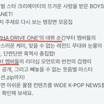 [모두드루와] 보플 <b>알파멤</b> 진짜있나