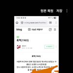 [산곡여우] <b>훼방</b>놓아 남들은 내가 못가지면