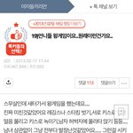 [19] 19)예전 대학생들 수준봐 <b>개충</b>격임