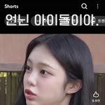 이안 <b>데뷔때</b>가 더 예뻣던고같음..