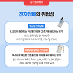 전자 <b>담배</b>도