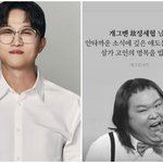 박성광, 후배 故 정세협 추모 “그곳에서 행복하기만 하자”