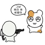 [댓글부탁해] 연락하는 사람 일도 없네