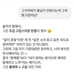 웃으며 봤던 이어폰 논쟁이 저에게 <b>발생</b>했네요