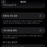 [댓글부탁해] 아이폰 <b>ios</b>26 쓰는 사람 제발 도와줘ㅠㅠ