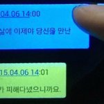 [댓글부탁해] <b>아</b> 짜증<b>나</b> 좋아하던 애한테 어장당함