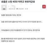 요즘 <b>혼인</b>률 많이오르는 이유가