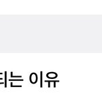 <b>마라탕들</b> ㅈㄴ귀엽네