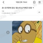 나 화장 <b>전후</b> 눈 사진 차이 봐바