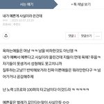 수진이가 이런 1인2역 글이나 올리니까