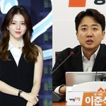 한소희, 이준석 SNS ‘좋아요’ 논란에 “실수, 다른 <b>의도</b> 없어”