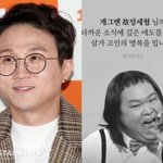 "거기선 행복하기만 하자"..박성광, 故 정세협 <b>비보</b>에 먹먹한...