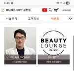 <b>짝</b>없는 아는<b>이</b>들,메이플 좌