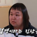 [모두드루와] 故 정세협, <b>생존</b>율 10% 백혈병도 골수이식 성공했는데…박성광...