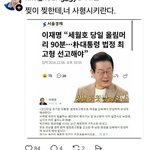 스스로  사형해달라고