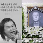 김원효→홍현희도 울었다..故전유성 이어 故정세협 사망에 "믿기지...
